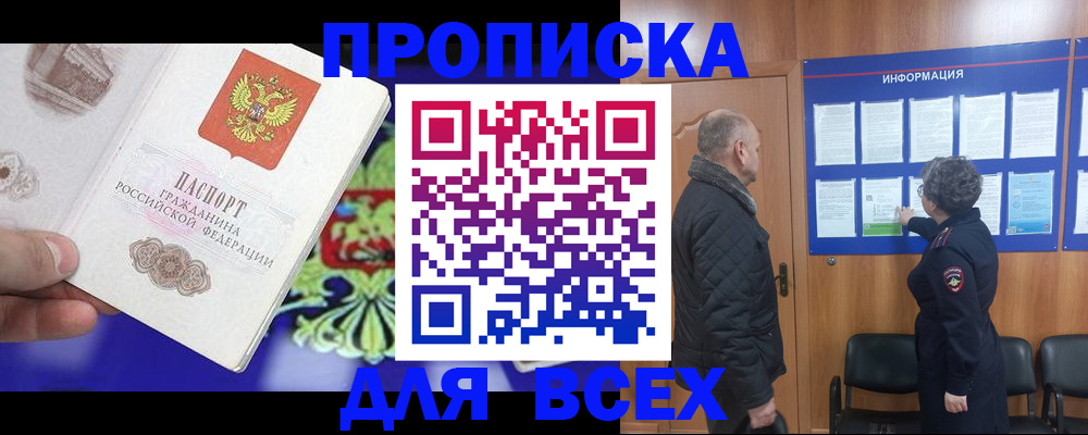 форма 3 в Красном Сулине