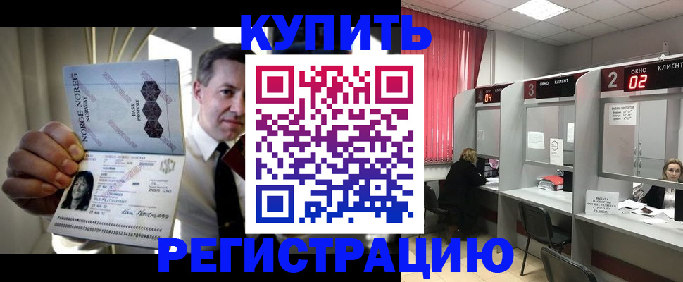 пропишу в квартире в Красном Сулине